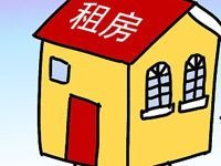 北京规范二手房市场：中介费由谁支付可协商约定