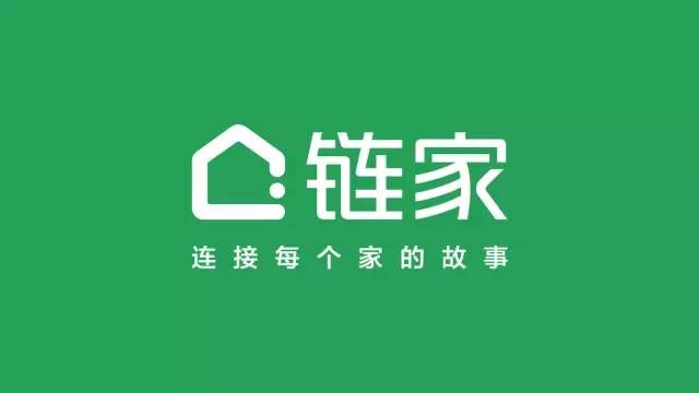 链家做重加盟 德佑3个月签约门店超500家