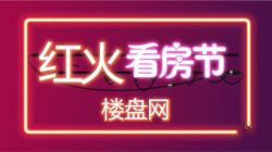 天津房价指数下跌15.94%！