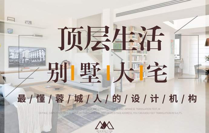 山顶装饰的图片