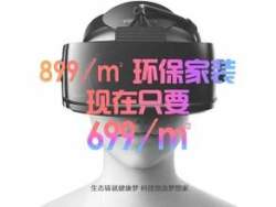 重庆二十四城装饰－VR全景全案装修效果