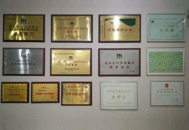 北京绿缘居装饰设计有限公司焦点图