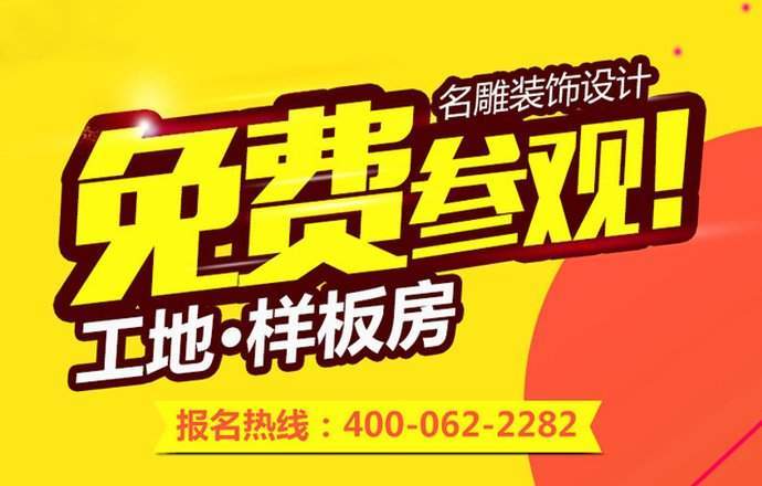 名雕装饰东莞分公司焦点图