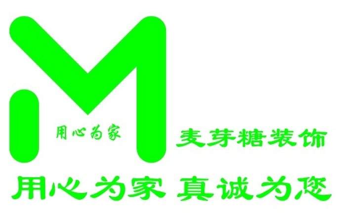 广州麦芽糖装饰工程有限公司焦点图