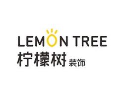 广州柠檬树装饰设计工程有限公司