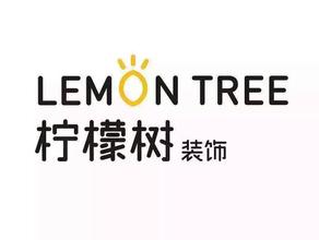 南京柠檬树装饰设计工程有限公司