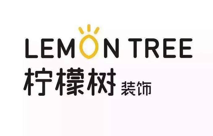 南京柠檬树装饰设计工程有限公司焦点图
