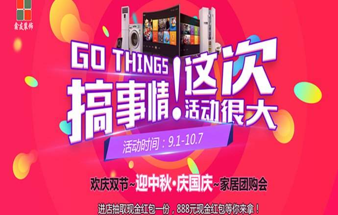 沈阳鑫友装饰的图片
