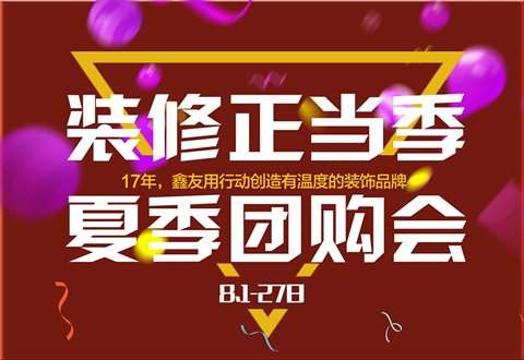 鑫友装饰皇姑店面的图片