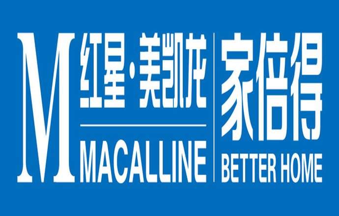 红星家倍得沈阳分部的图片