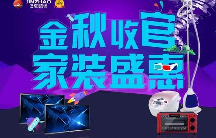 沈阳今朝装饰设计有限公司的图片