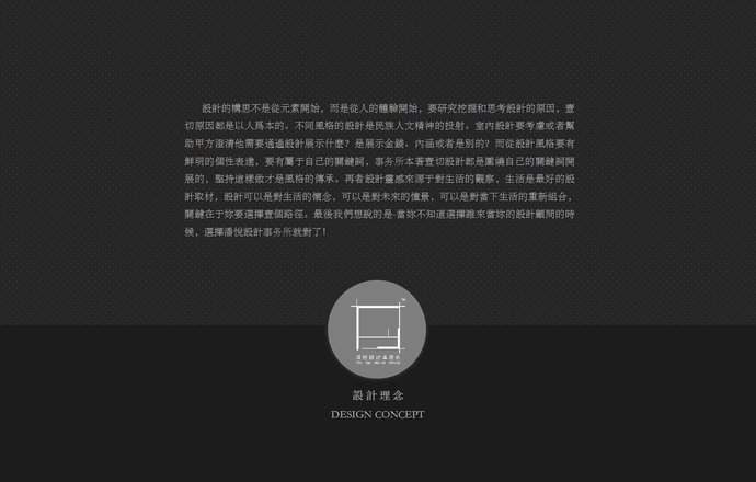 上海潘悦建筑设计事务所焦点图