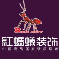 江苏红蚂蚁装饰泰州分公司