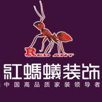 江苏红蚂蚁装饰泰州分公司