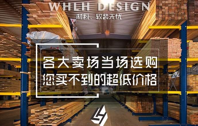 武汉市林辉装饰设计工程有限公司-林辉工作焦点图