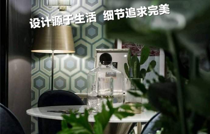 北京深度空间装饰有限公司无锡分公司焦点图