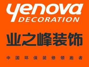 【乌鲁木齐业之峰装饰】峰翼高端设计中心