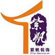 郑州市紫帆装饰工程有限公司一站式全包整装