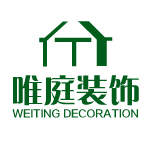 北京唯庭装饰工程有限公司