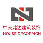 北京中天鸿达建筑装饰工程有限责任公司