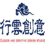 天津行云创意装饰设计有限公司