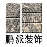 沈阳鹏派装饰有限公司的图片