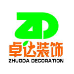 沈阳卓达装饰装修工程有限公司的图片