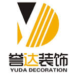 沈阳誉达装饰工程有限公司的图片