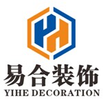 哈尔滨易合装饰设计工程有限公司