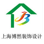 上海博然建筑装饰设计工程有限公司
