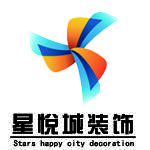 南京星悦城装饰设计工程有限公司