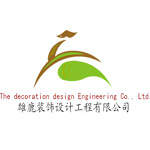 杭州雄鹿装饰设计工程有限公司