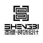 上海圣壁装饰设计工程有限公司南通分公司