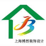 上海博然建筑装饰设计工程有限公司