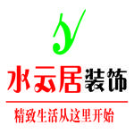 扬州市水云居装饰有限公司