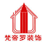 衢州市梵帝罗装饰设计工程有限公司