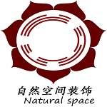 惠州市自然空间装饰设计工程有限公司