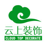 惠州市云上装饰设计工程有限公司