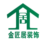 惠州市金匠居装饰工程有限公司