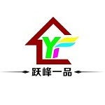 惠州市跃峰一品建筑装饰设计有限公司