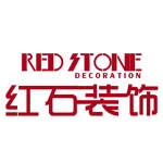 中山市红石装饰设计工程有限公司