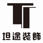 海口坦途建筑装饰工程有限公司