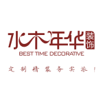 梧州市水木年华装饰设计工程有限公司