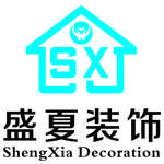 武汉盛夏建筑装饰工程有限公司
