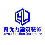 武汉聚优力建筑装饰工程有限公司