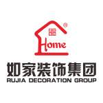 武汉如家印象装饰工程有限公司武昌分公司的图片