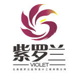 云南紫罗兰装饰设计工程有限公司