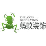 安徽蚂蚁装饰设计工程有限责任公司