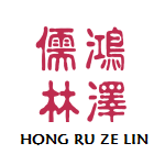 乌鲁木齐市鸿儒泽林装饰设计有限公司