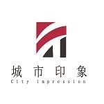 乌鲁木齐城市印象装饰工程有限公司